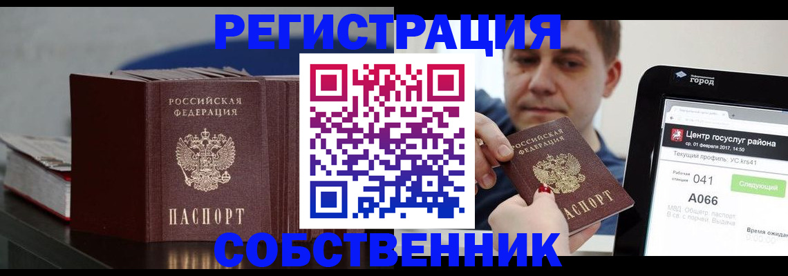найти адрес прописки в Хвалынске